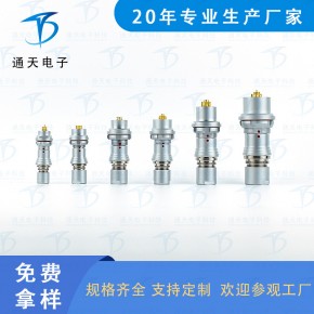 F1031Z10K012-139推拉插拔自锁航空金属连接器  通天电子科技（东莞市）有限公司