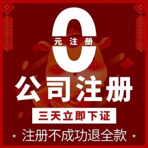 北京金蟾企业管理咨询有限公司