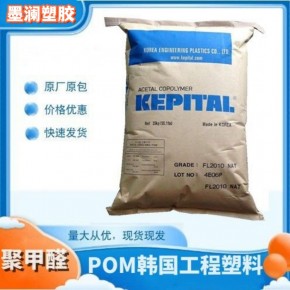 低粘度 Kepital® POM 韩国工程塑料 GR-30 降噪 尺寸稳定 汽车领域应用