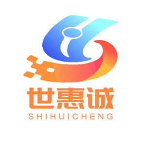 南阳世惠诚科技有限公司