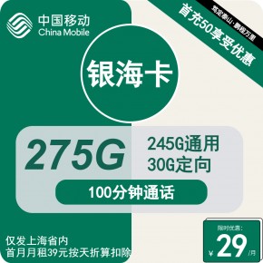 流量卡如何代理？如何成为四大运营商的流量卡一级代理商呢