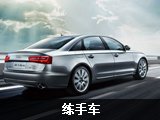 练手车