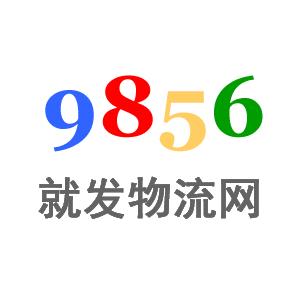 宁波东运物流有限公司