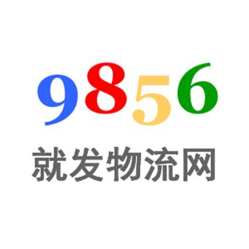 肇庆怀集县直达枣庄滕州市物流公司4.2米6.8米9.6米13米17.5米