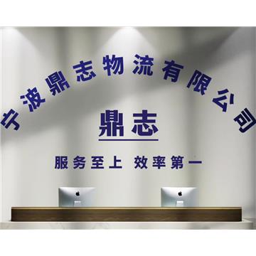 宁波到长春  整车 零担