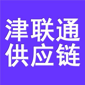 巴音郭楞到廊坊大厂回族自治县物流公司（直达）