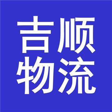 金华义乌市到新乡长垣县零担运输需要多少天？