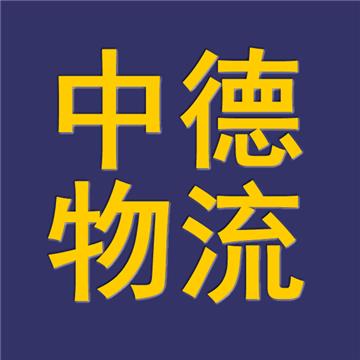 铜陵直达滁州定远县零担整车运输专线运输业务