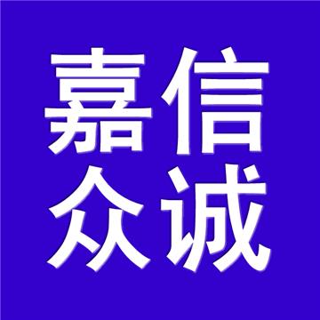 承接武汉到北京货运公司准时到达