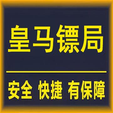 武汉到日照空车配货准时发车