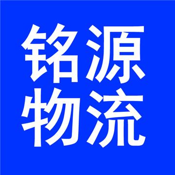 泰州兴化市到阿里物流公司定点发车