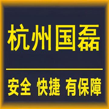 杭州到神农架物流公司【准时直达】