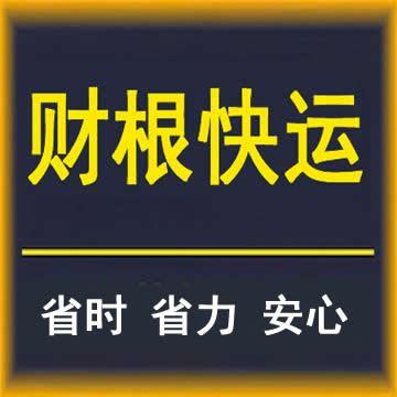 南京到泉州物流公司-直达专线