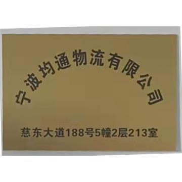 金华到楚雄物流专线【直达、上门提货】