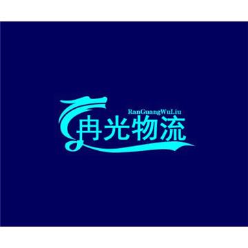 阳江到崇左物流专线【直达】