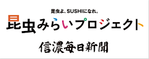 信濃毎日新聞社