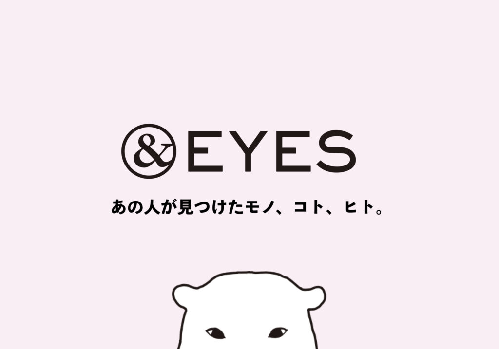 eyes-banner