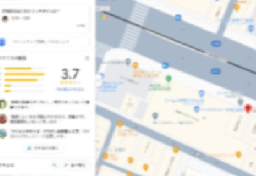 グーグルマップ“悪質”口コミでゆがむ「本当にいい店舗」探し…被害に苦しむ医師ら4月に集団訴訟も、グーグルの見解は？