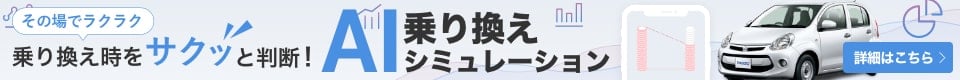 ξǥ饯饯 괹򥵥äȽǡ AI괹ߥ졼