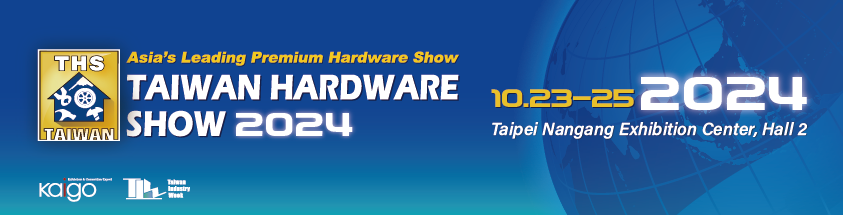 Taiwan Hardware Show