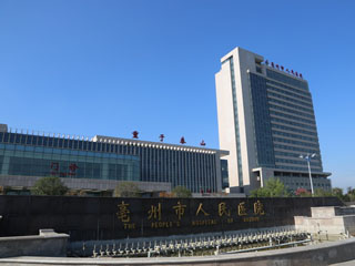 亳州市人民医院