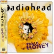 Pablo Honey (ѕt/AiOR[h)