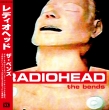 Bends (ѕt/AiOR[h)