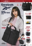 Reebok 4WAY HELMET BAG BOOK