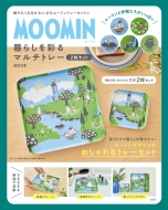 MOOMIN 炵ʂ}`g[ 2Zbg BOOK