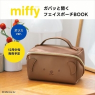 miffy KobƊJtFCX|[`BOOK {Xver.