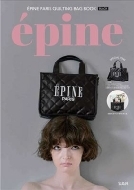 EPINE PARIS QUILTING BAG BOOK BLACK