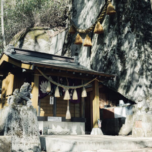 大自然と巨大なパワーを全身で感じることができる神社。開運以外に、厄除・追儺 ・長寿息災の御利益が。