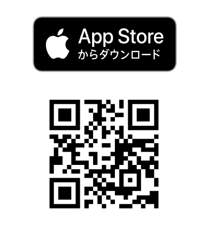 App Store からダウンロード