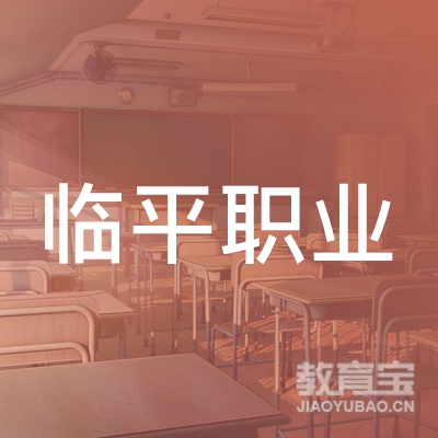 杭州临平高级中学logo