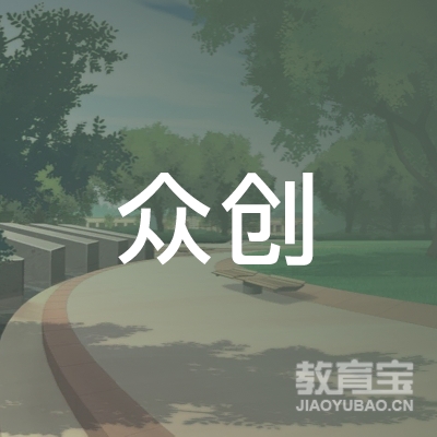 山东众创培训logo