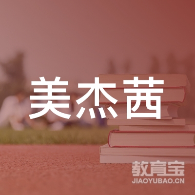 深圳乐之者教育logo