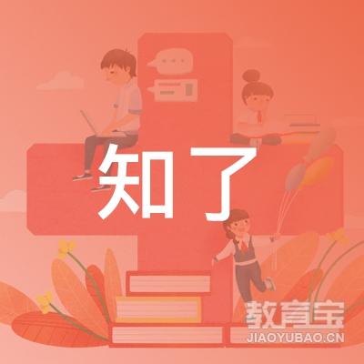 广东知了教育科技教育logo