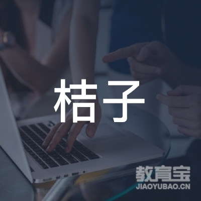 淄博桔子音乐琴行logo