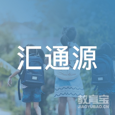 平顶山汇通源驾驶员培训logo