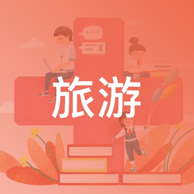 湘潭旅游职校logo