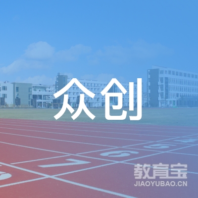 宁晋县众创职业培训学校logo