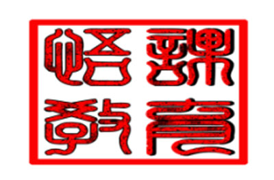 广州中学教师资格证培训哪家好 3大广州中学教师资格证培训机构推荐