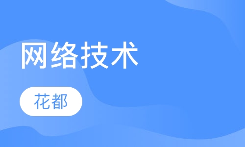 石家庄电子商务师课程排名 石家庄电子商务师课程怎么选