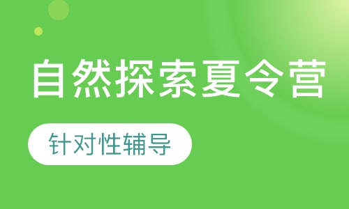 济南篮球夏令营课程排名 济南篮球夏令营课程怎么选