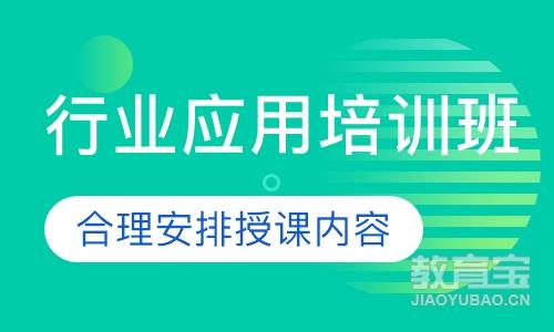 重庆其他技能课程排名 重庆其他技能课程怎么选