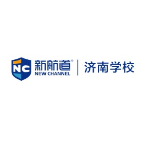 济南市新航道培训学校logo