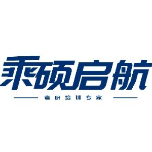 珠海乘硕启航logo