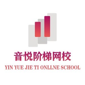 音悦阶梯网校logo