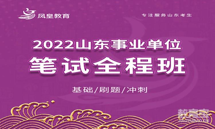 免费试听3天！笔试全程班