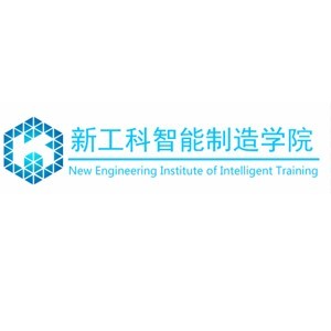 合肥新工科智能制造培训学校logo